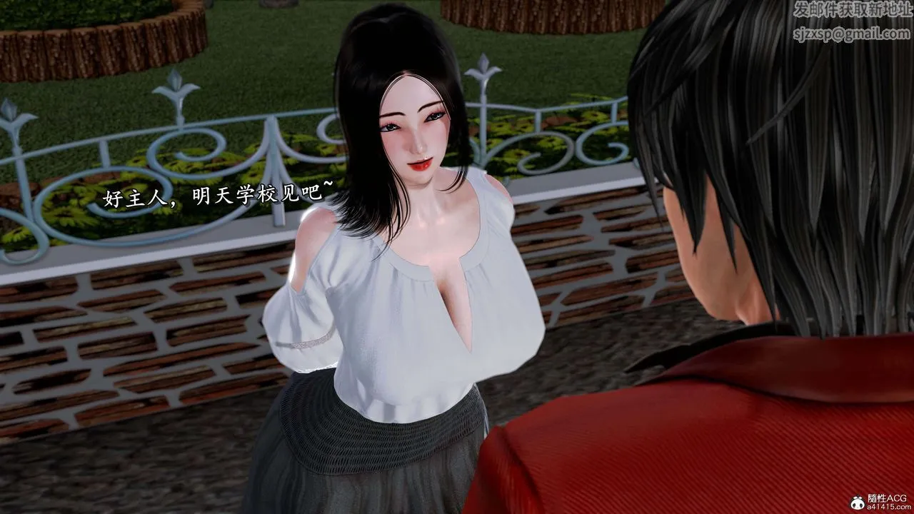 [3D]奴役三界 - 第18话 - page 38
