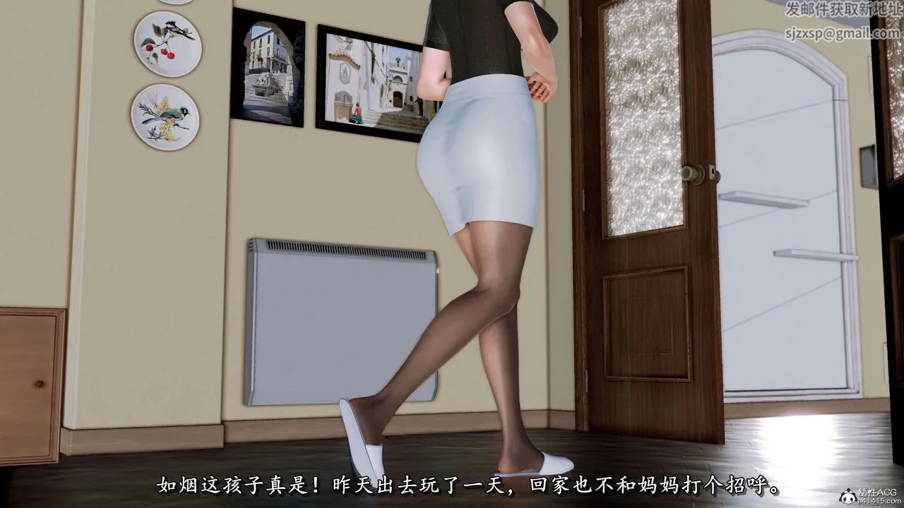 [3D]奴役三界 - 第18话 - page 46