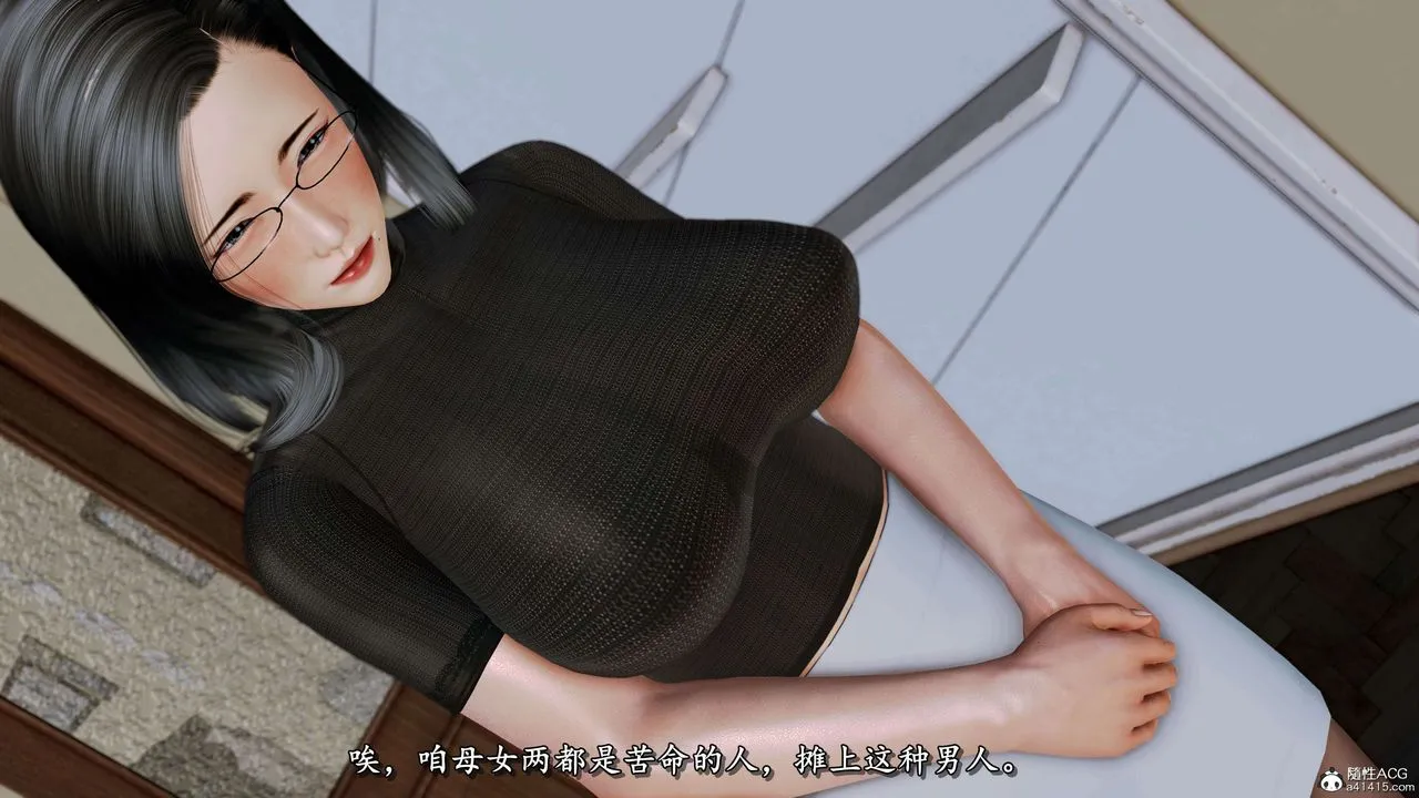 [3D]奴役三界 - 第18话 - page 49