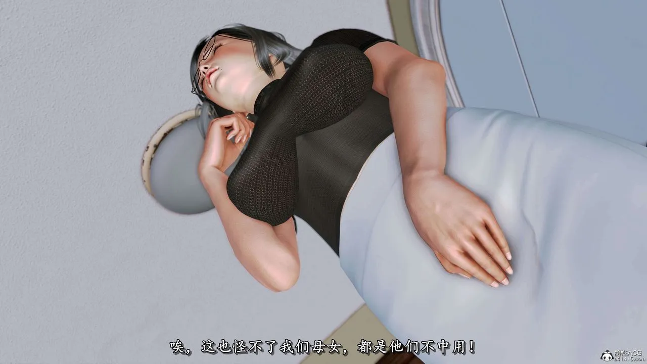 [3D]奴役三界 - 第18话 - page 53