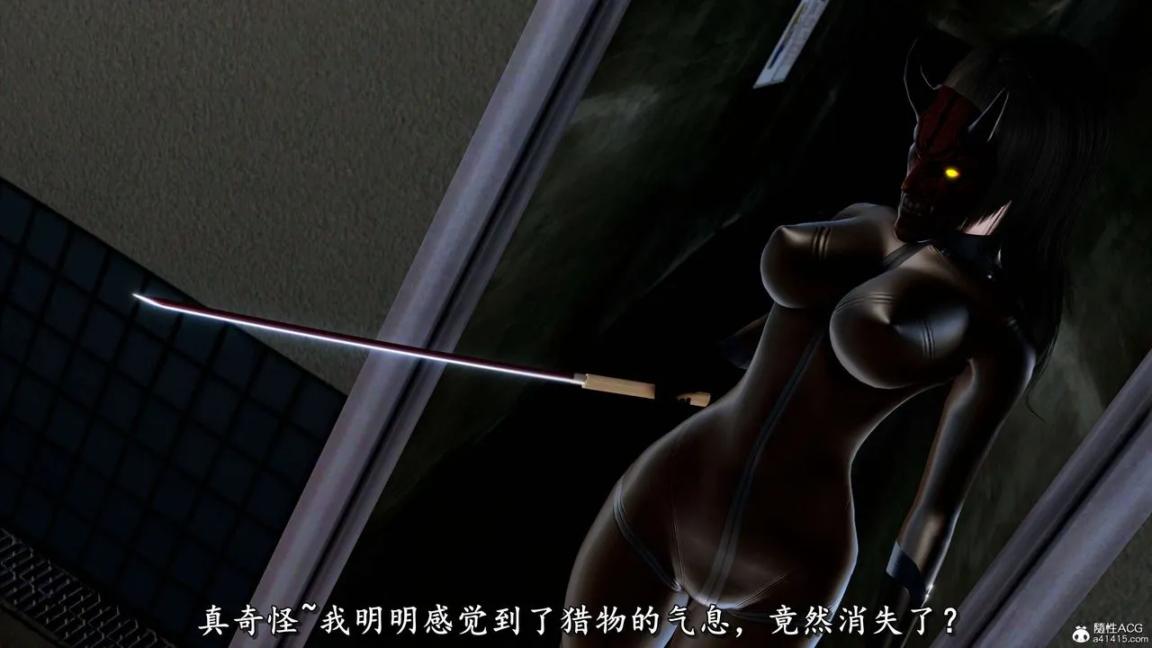 [3D]奴役三界 - 第16话 - page 17