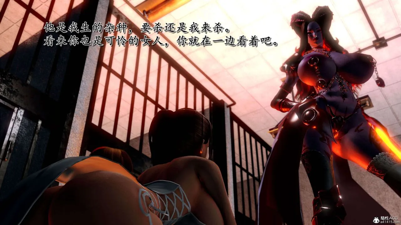 [3D]奴役三界 - 第16话 - page 25