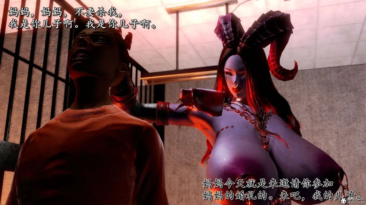[3D]奴役三界 - 第16话 - page 26