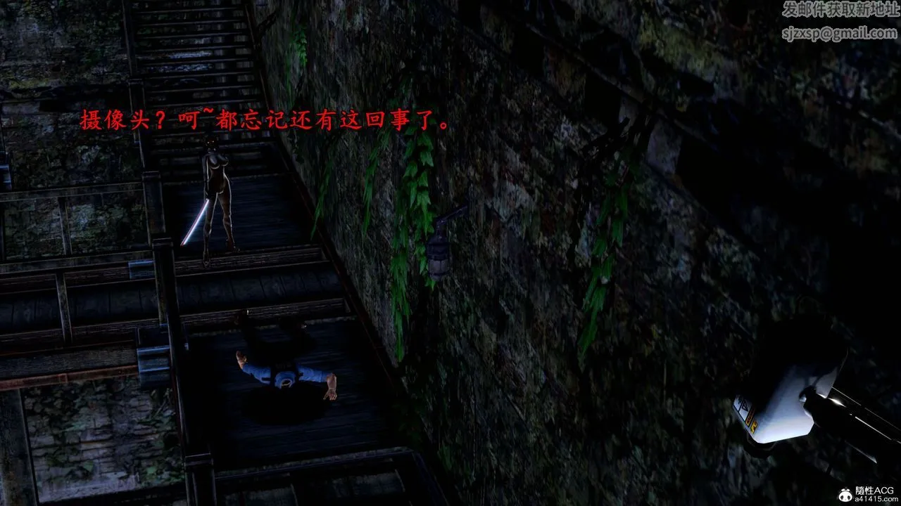 [3D]奴役三界 - 第16话 - page 35