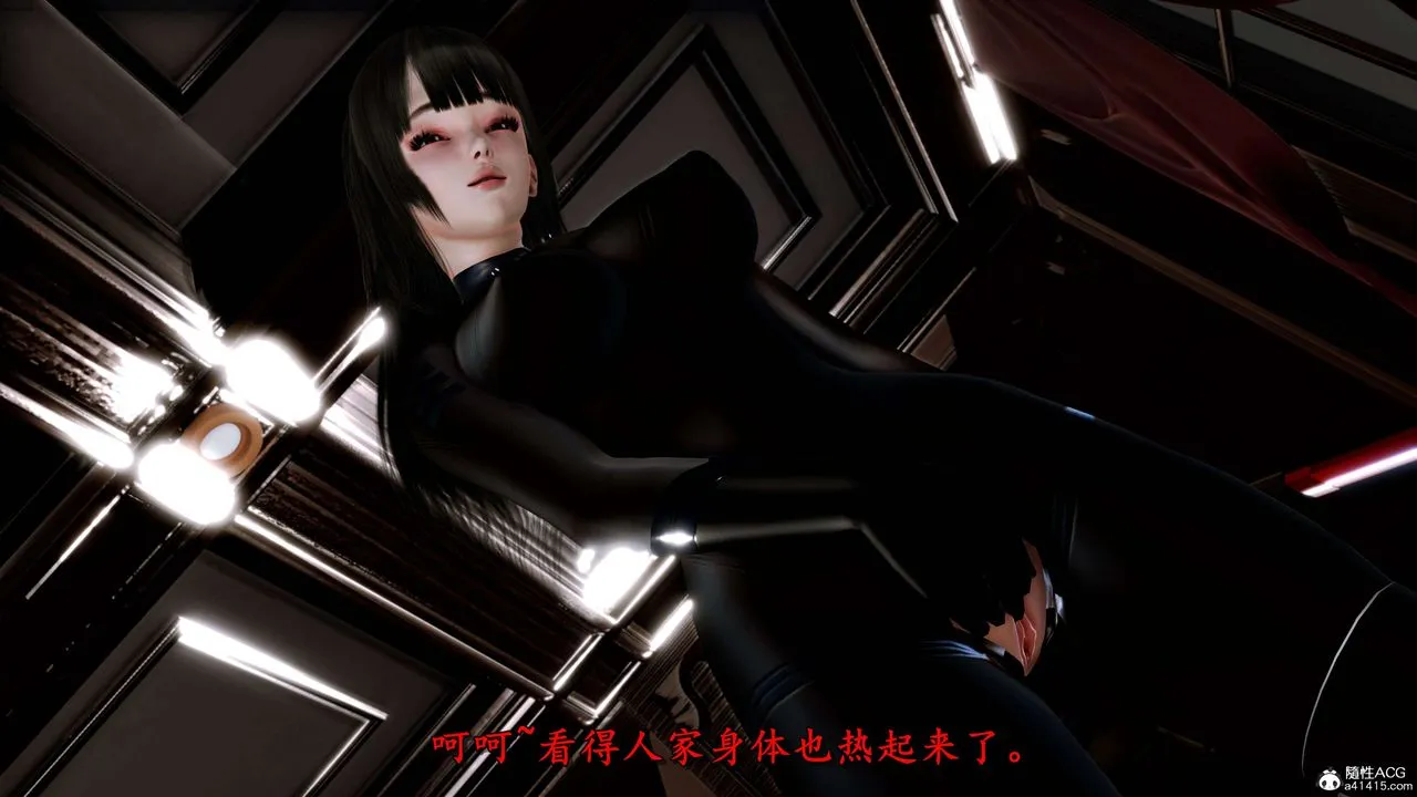 [3D]奴役三界 - 第16话 - page 57