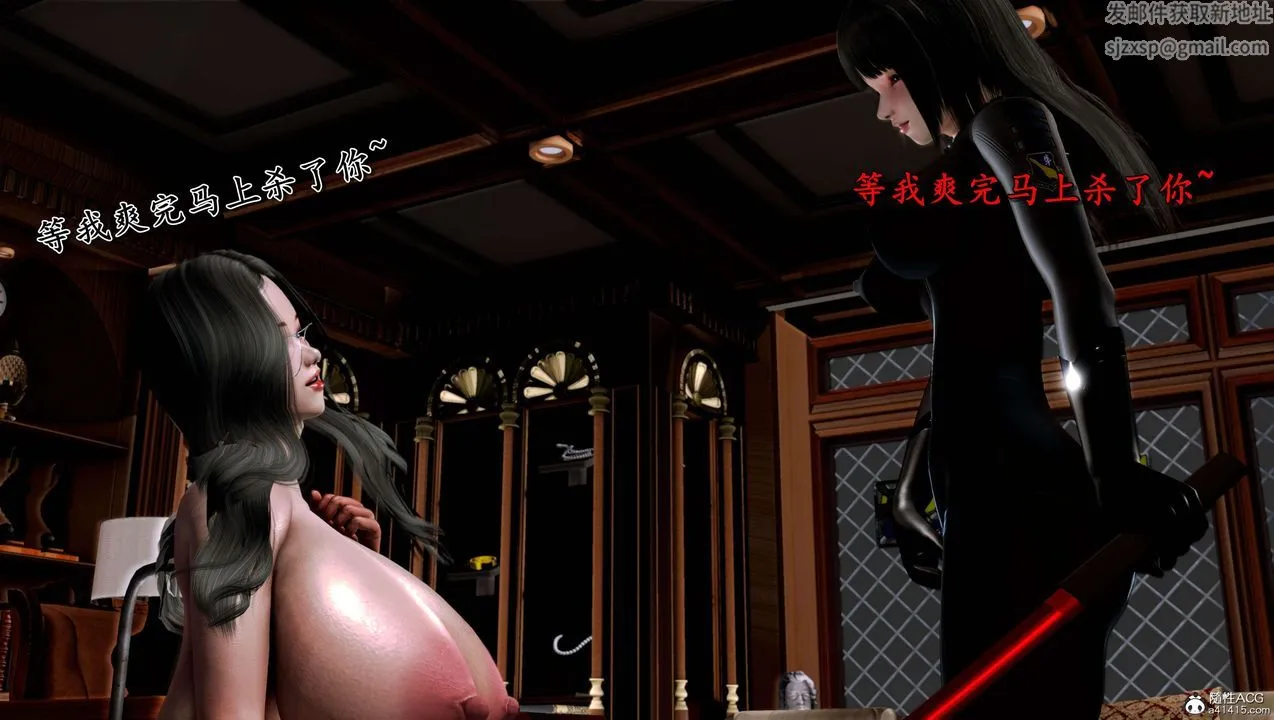 [3D]奴役三界 - 第16话 - page 80
