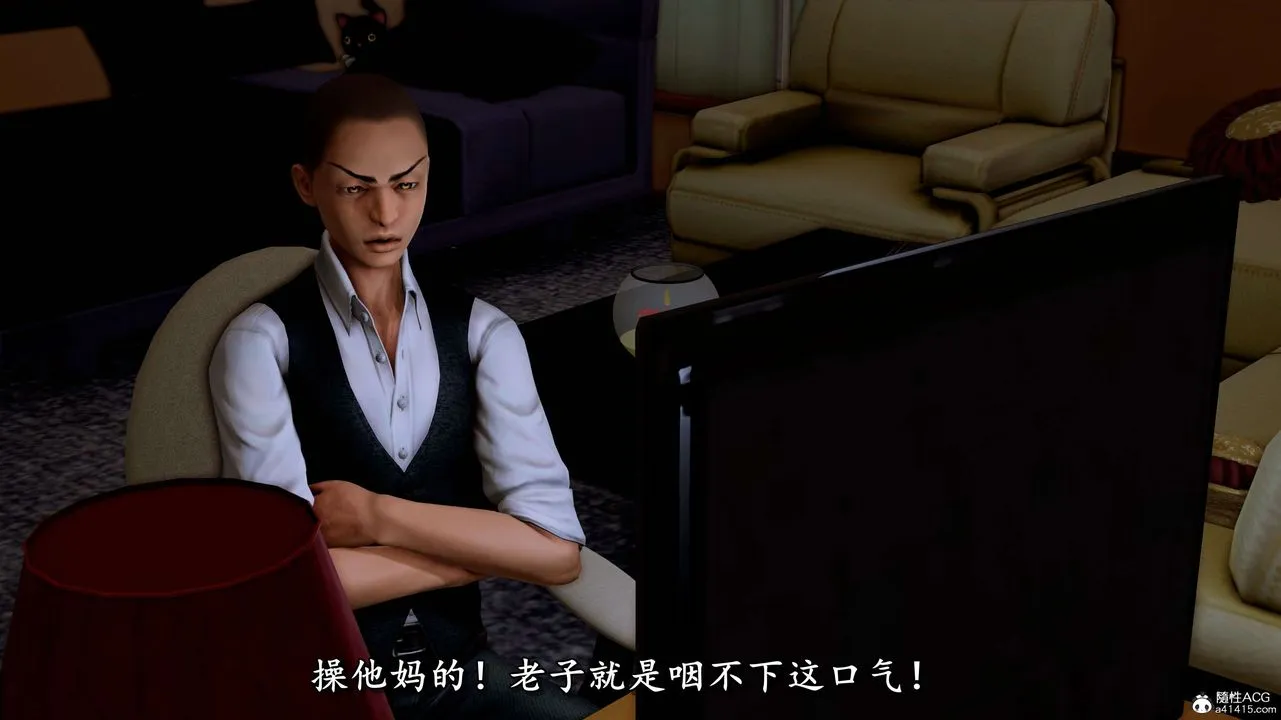 [3D]奴役三界 - 第05话 - page 23