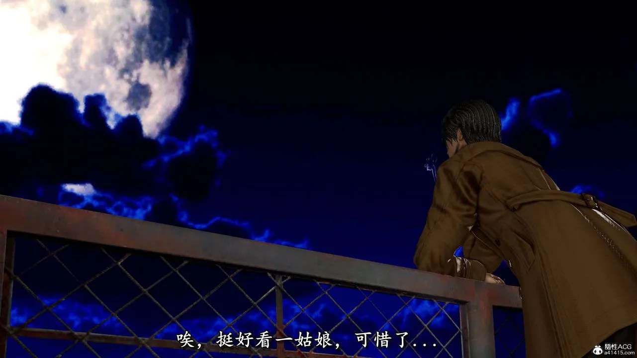 [3D]奴役三界 - 第05话 - page 75