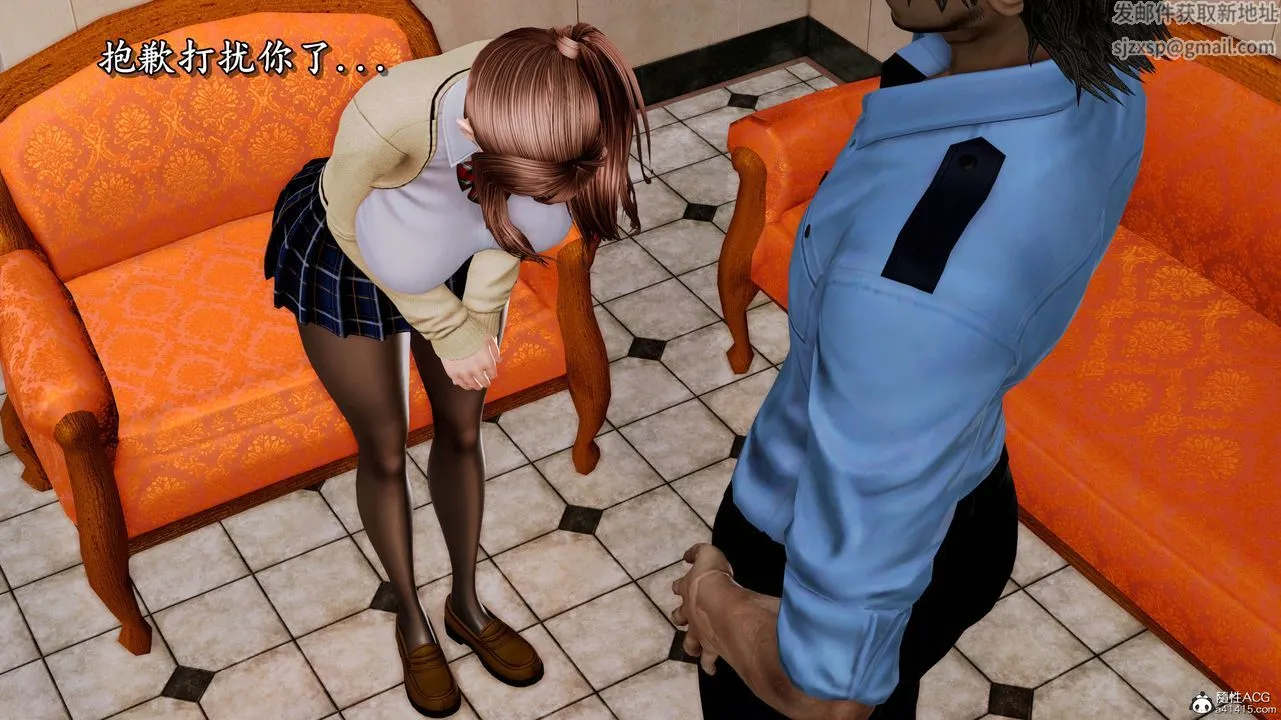 [3D]奴役三界 - 第05话 - page 79