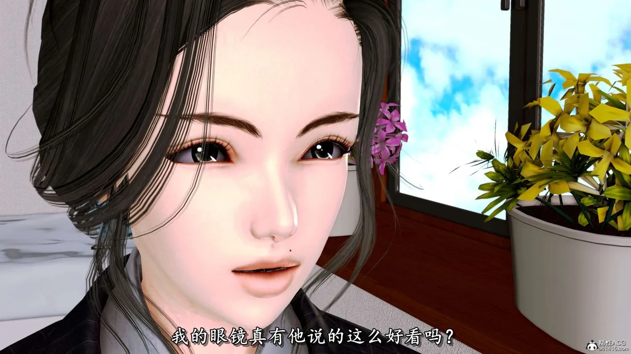 [3D]奴役三界 - 第05话 - page 86