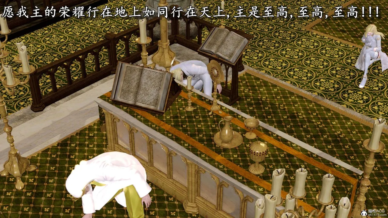 [3D]奴役三界 - 第05话 - page 100