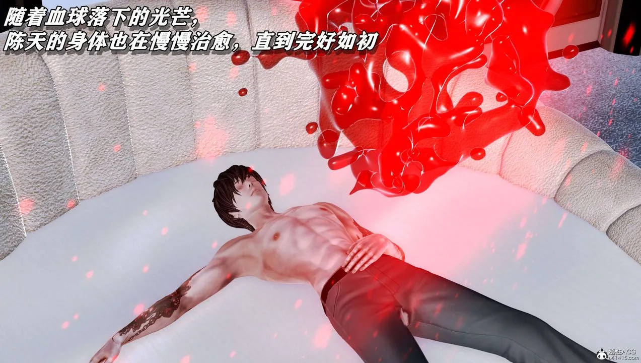 [3D]奴役三界 - 第09话 - page 25