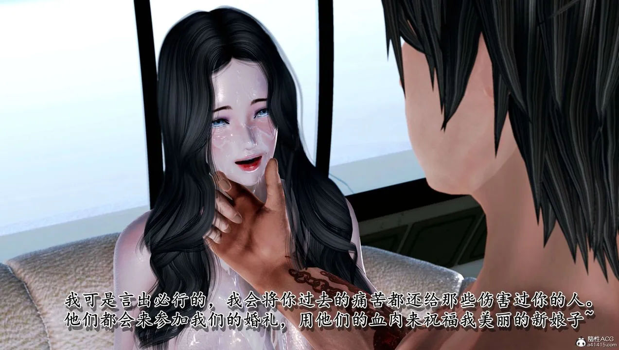 [3D]奴役三界 - 第09话 - page 106