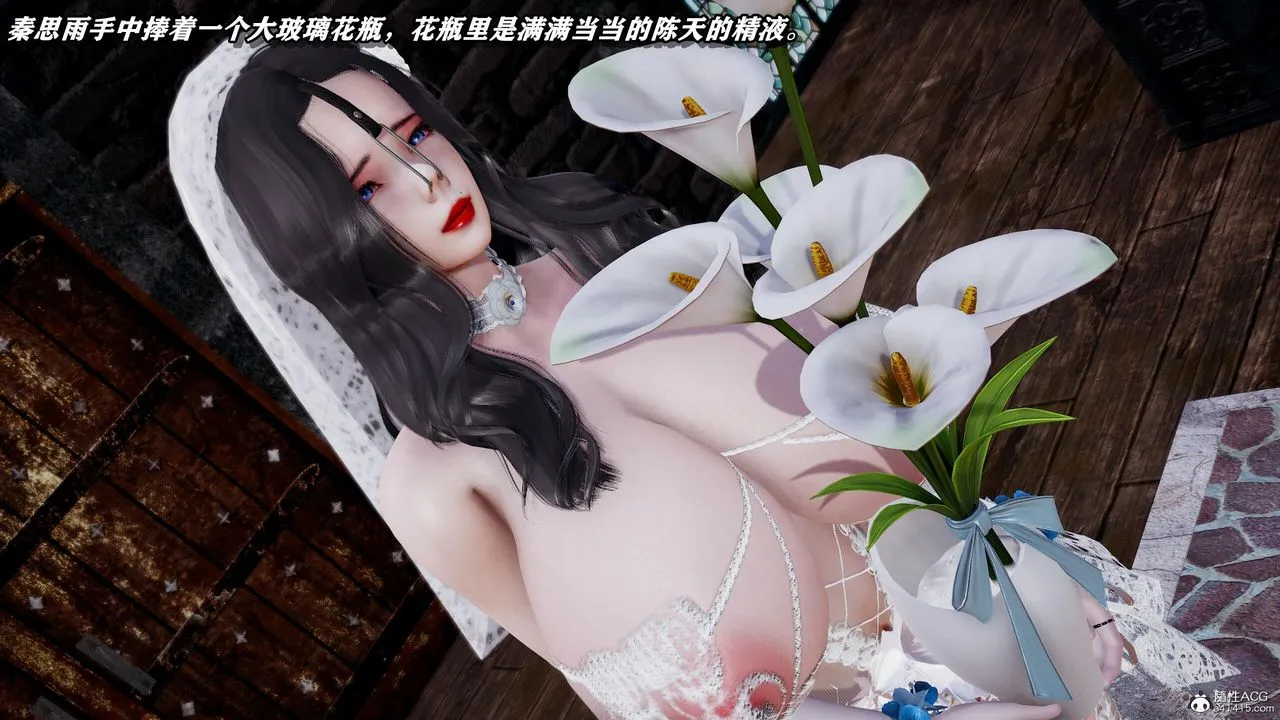 [3D]奴役三界 - 第29话 - page 24