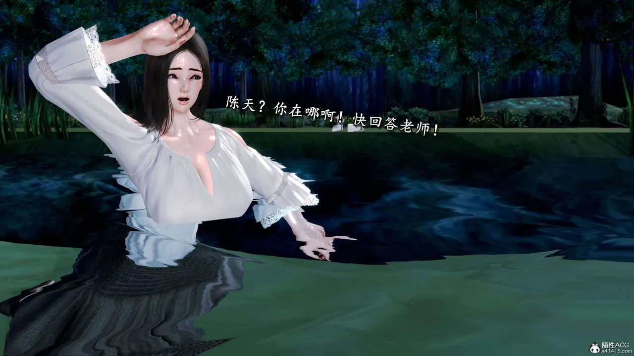 [3D]奴役三界 - 第14话 - page 17