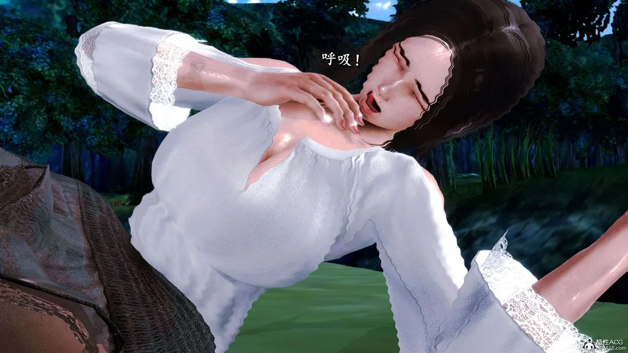 [3D]奴役三界 - 第14话 - page 20