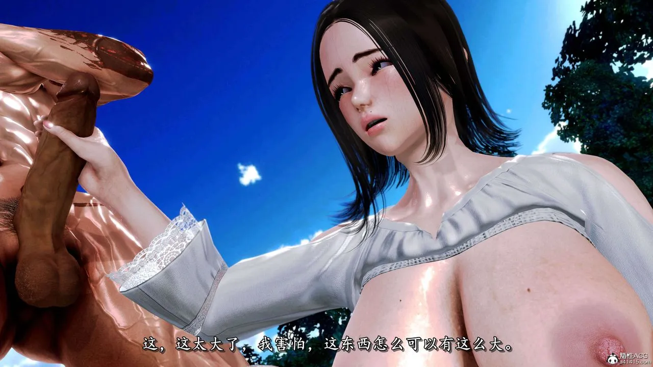 [3D]奴役三界 - 第14话 - page 42