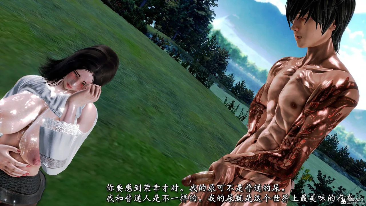 [3D]奴役三界 - 第14话 - page 84