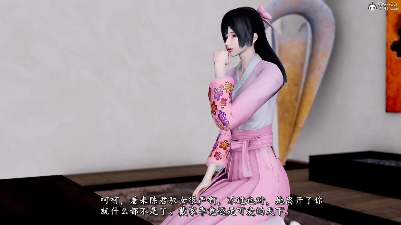 [3D]奴役三界 - 第36话 - page 43