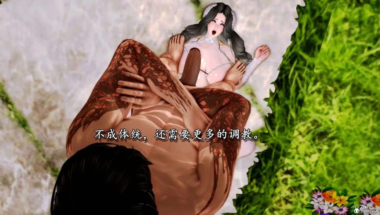 [3D]奴役三界 - 第10话 - page 27