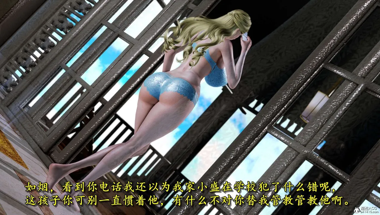 [3D]奴役三界 - 第10话 - page 85