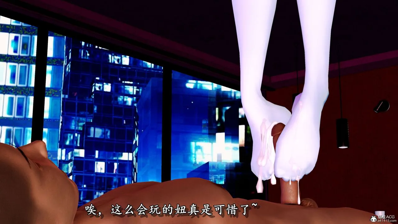 [3D]奴役三界 - 第07话 - page 65