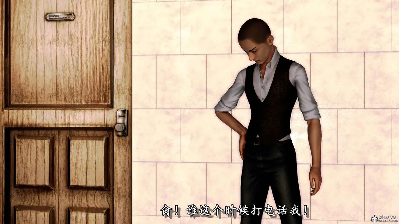 [3D]奴役三界 - 第07话 - page 74