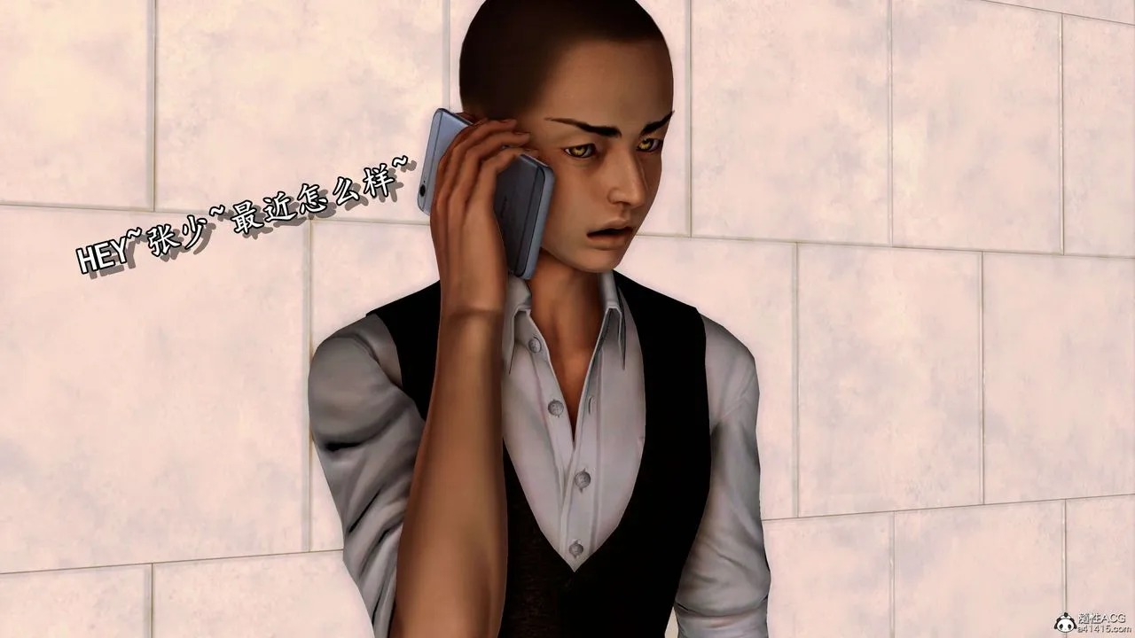 [3D]奴役三界 - 第07话 - page 75