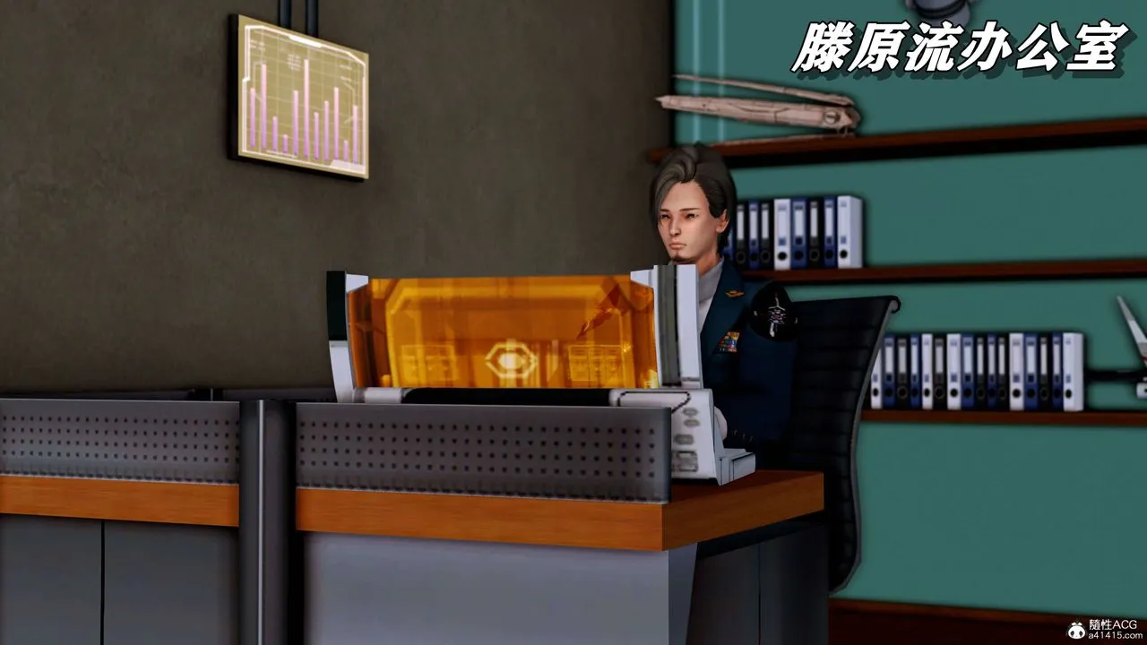 [3D]奴役三界 - 第07话 - page 84