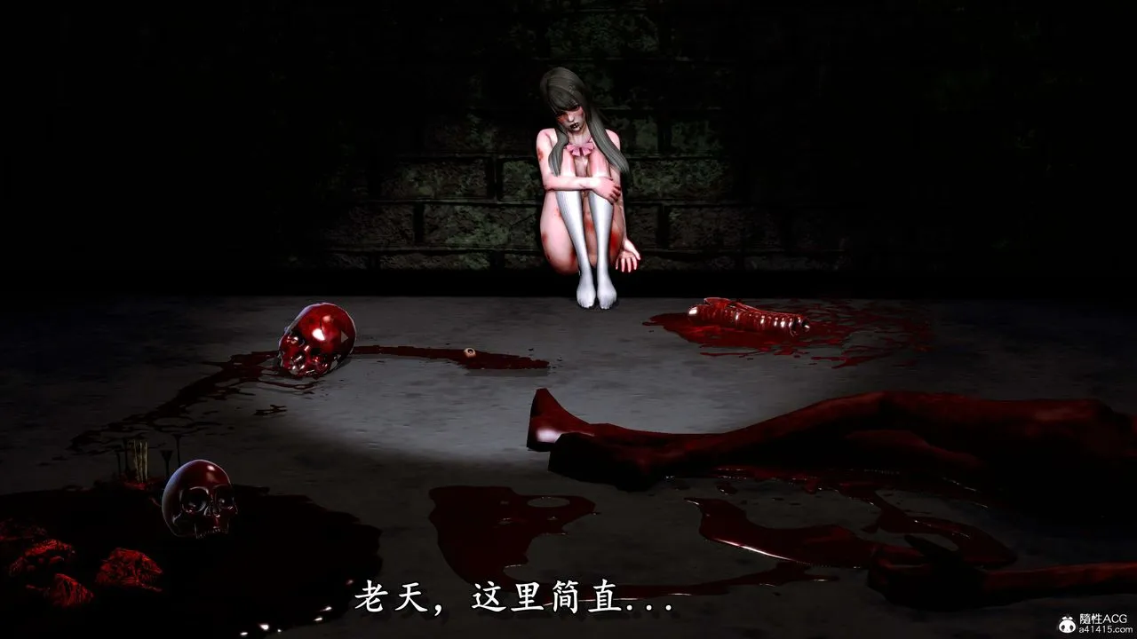 [3D]奴役三界 - 第07话 - page 89