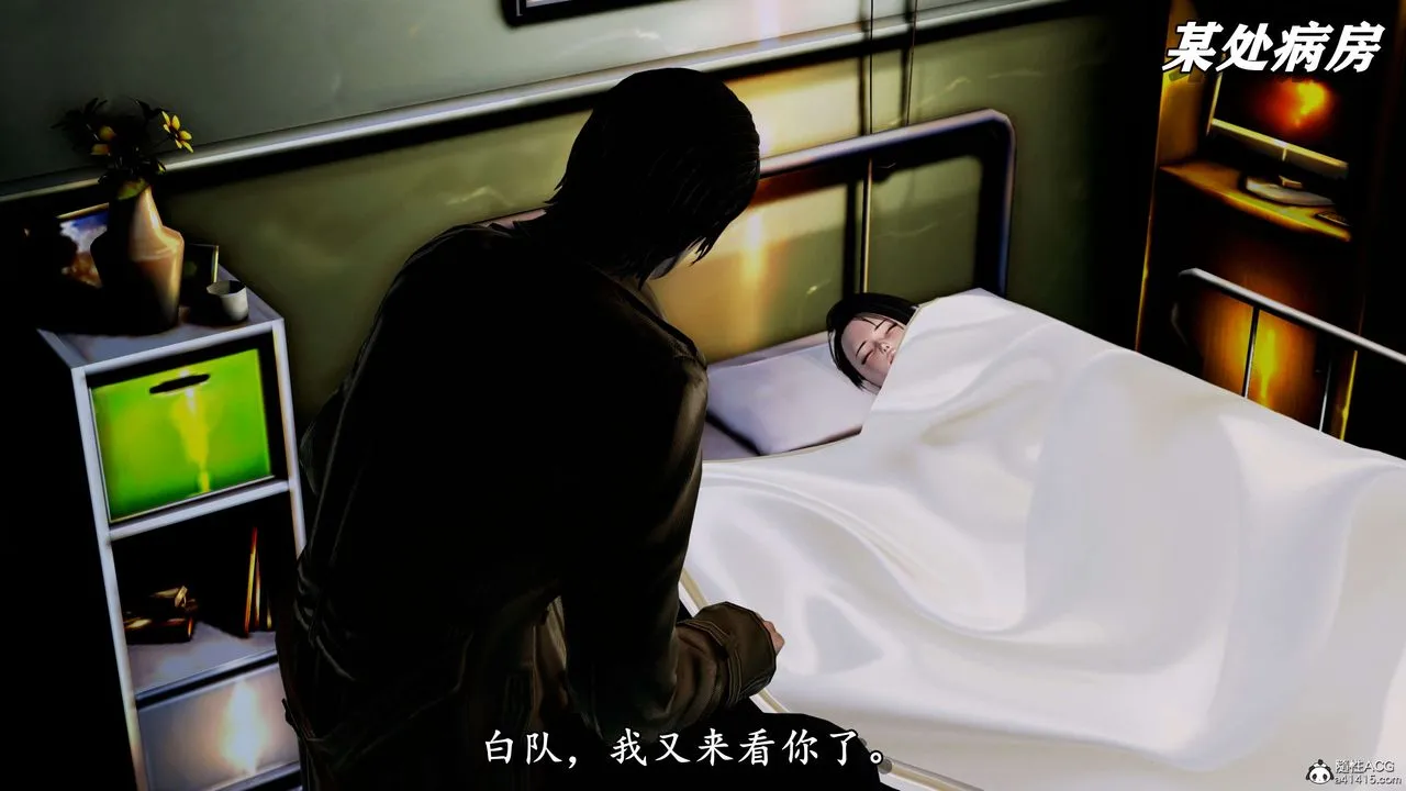 [3D]奴役三界 - 第07话 - page 103