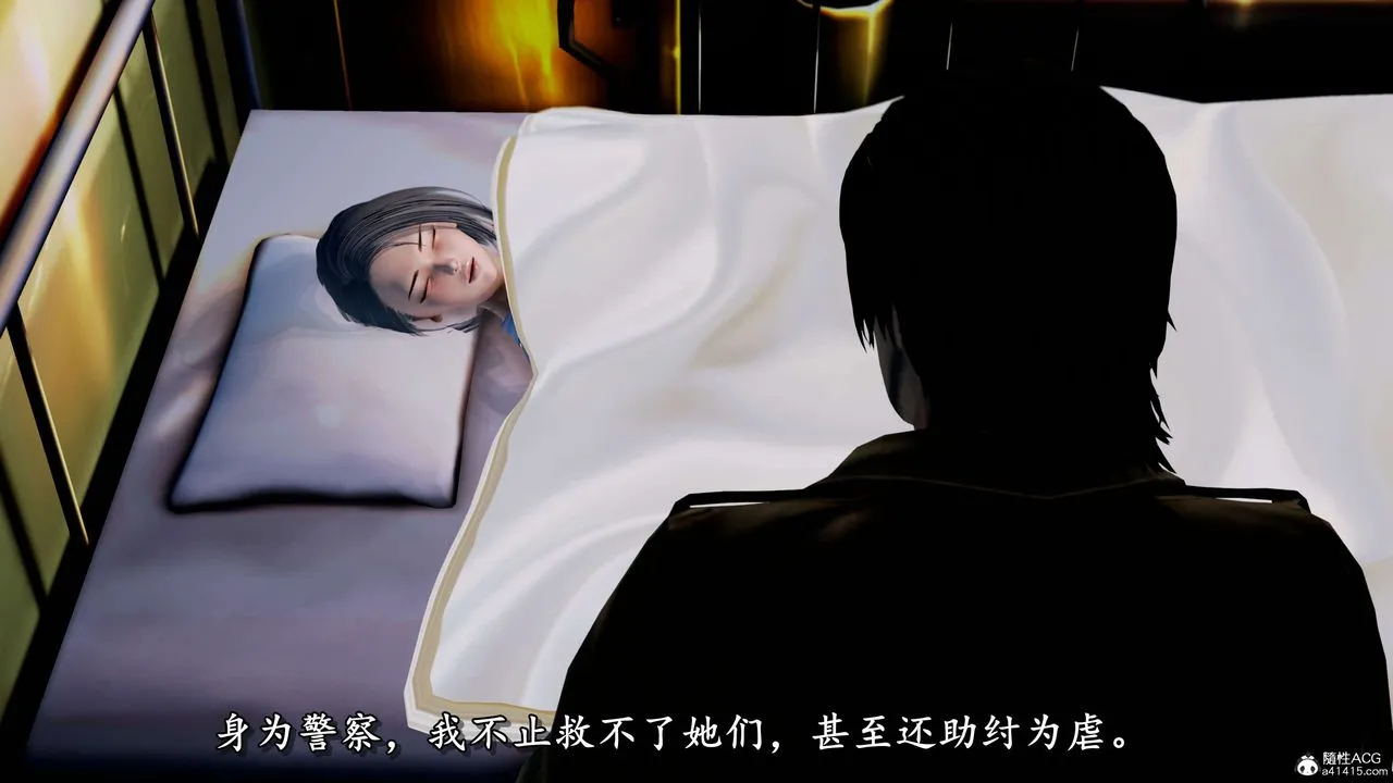 [3D]奴役三界 - 第07话 - page 105