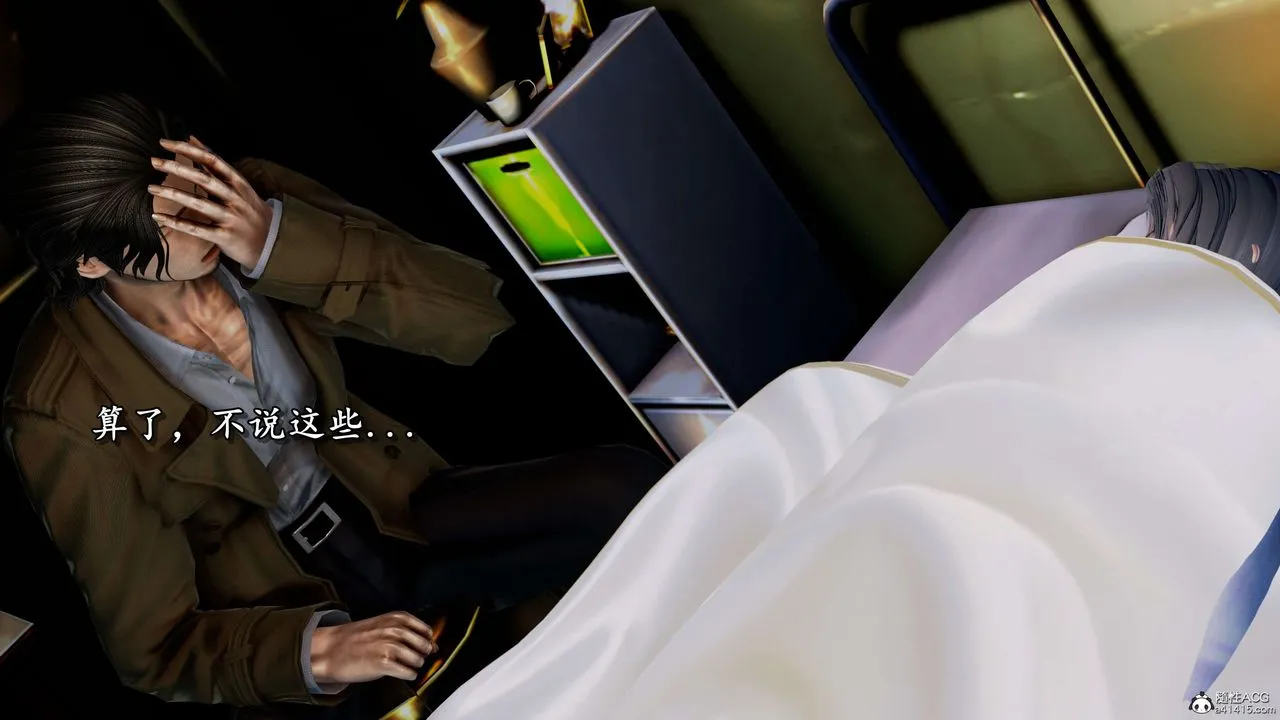 [3D]奴役三界 - 第07话 - page 108