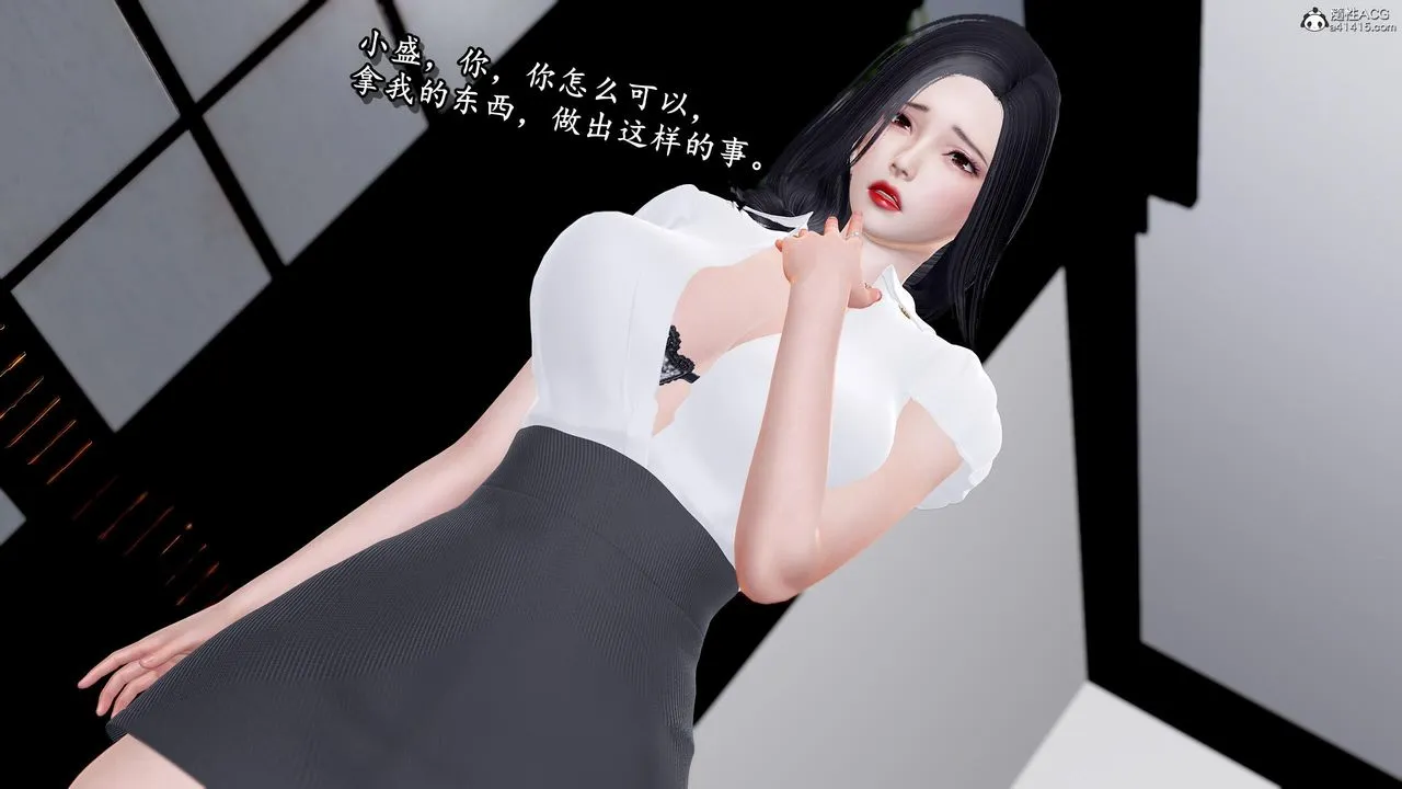 [3D]奴役三界 - 第32话 - page 23