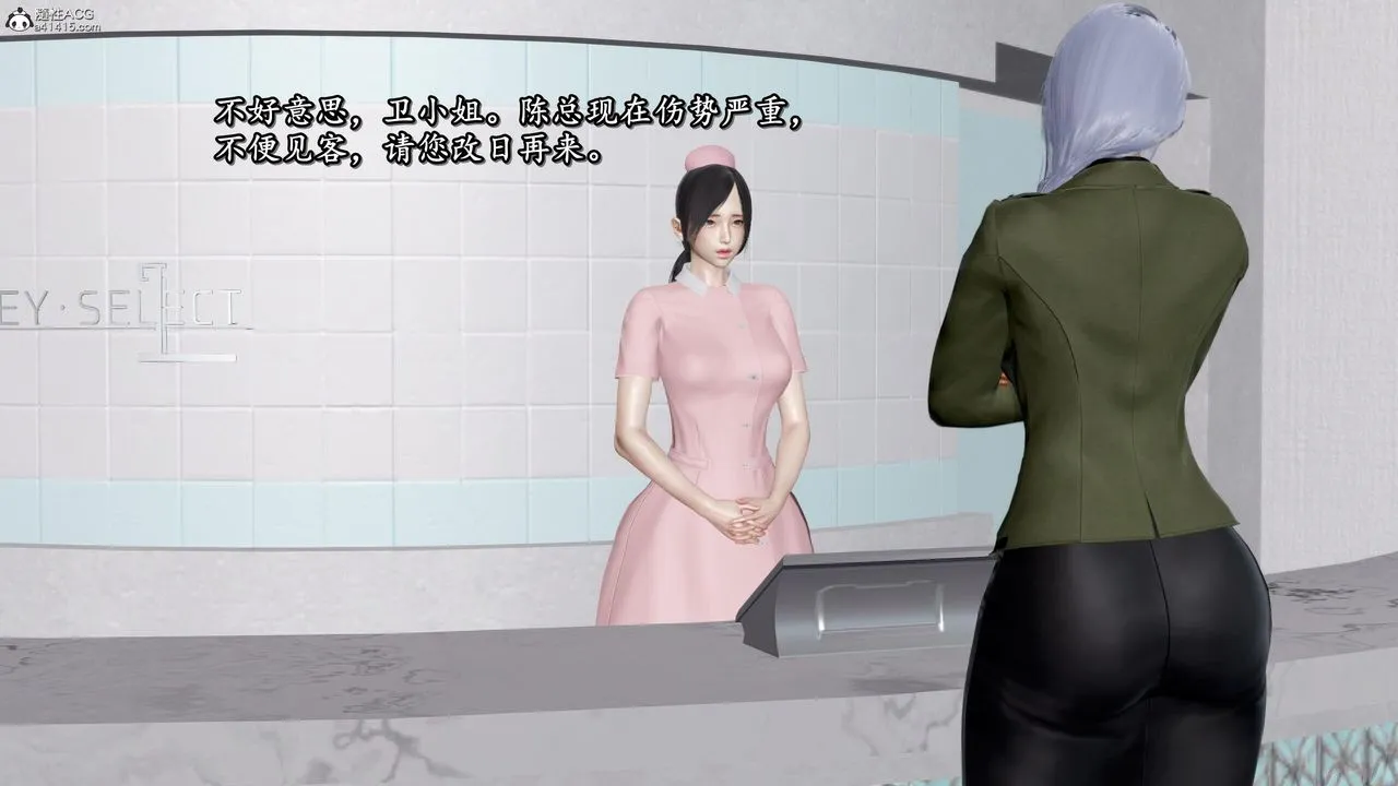[3D]奴役三界 - 第32话 - page 42
