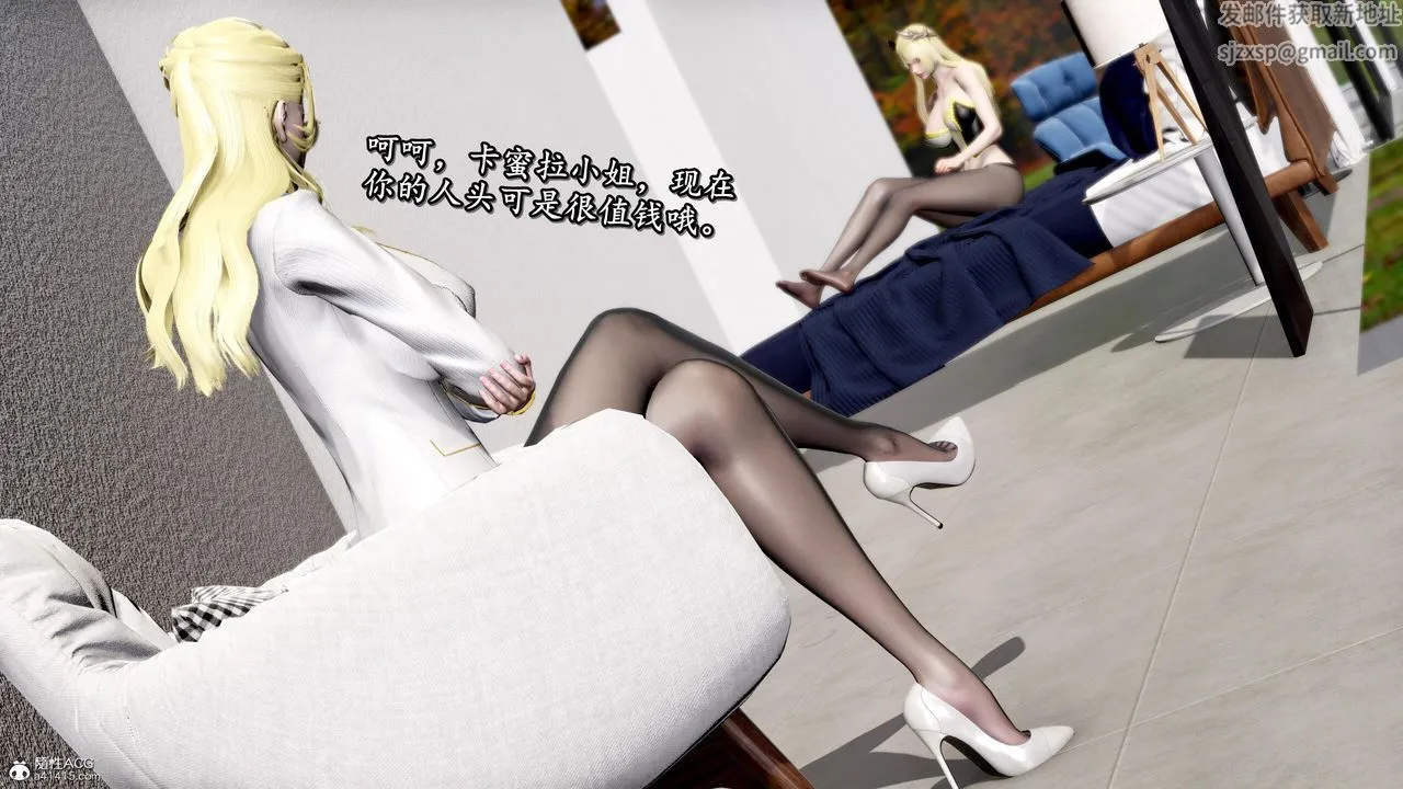 [3D]奴役三界 - 第32话 - page 63