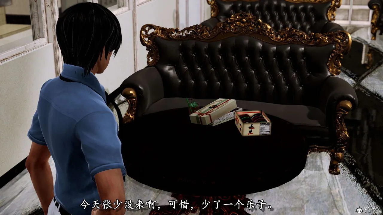 [3D]奴役三界 - 第06话 - page 9