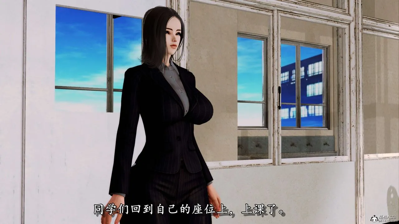 [3D]奴役三界 - 第06话 - page 17