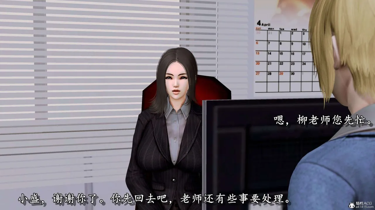 [3D]奴役三界 - 第06话 - page 23