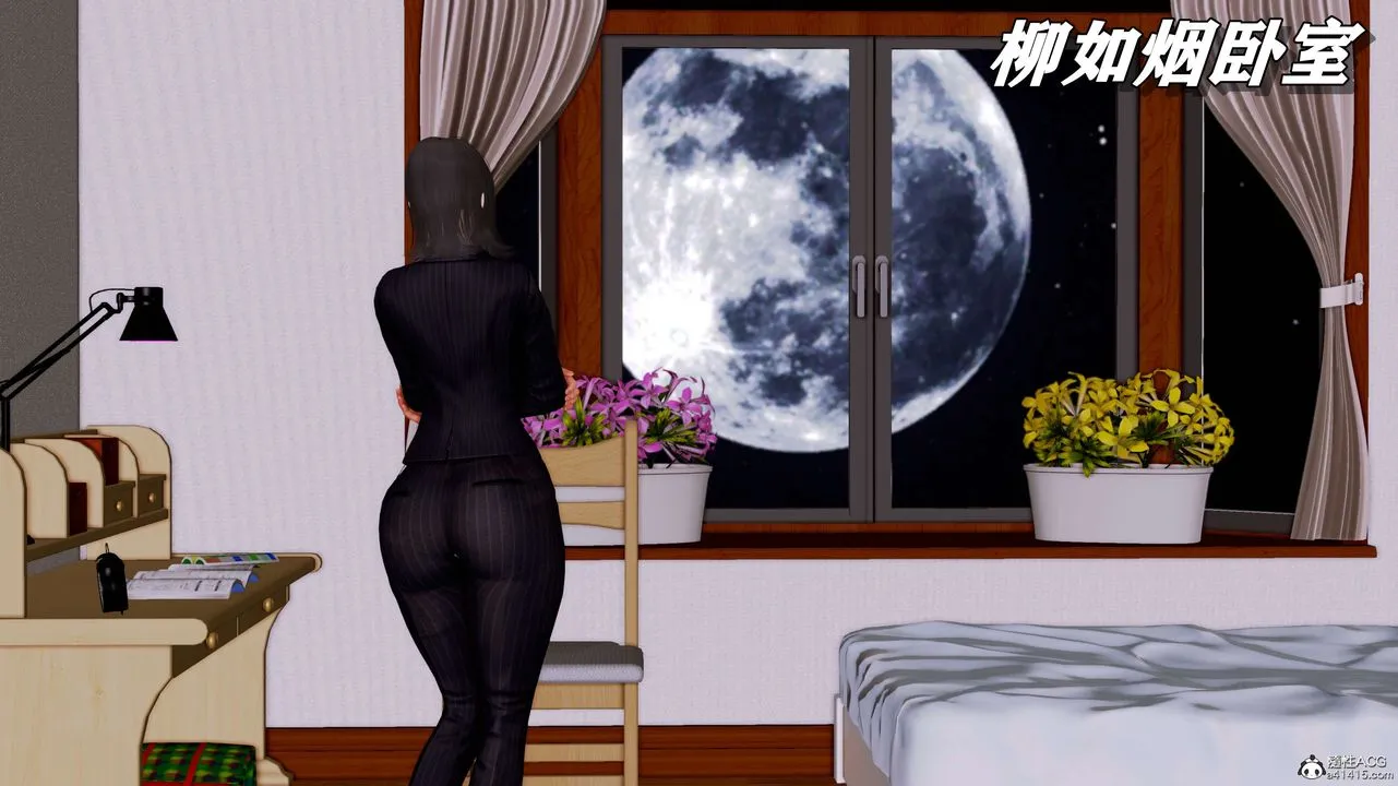 [3D]奴役三界 - 第06话 - page 32