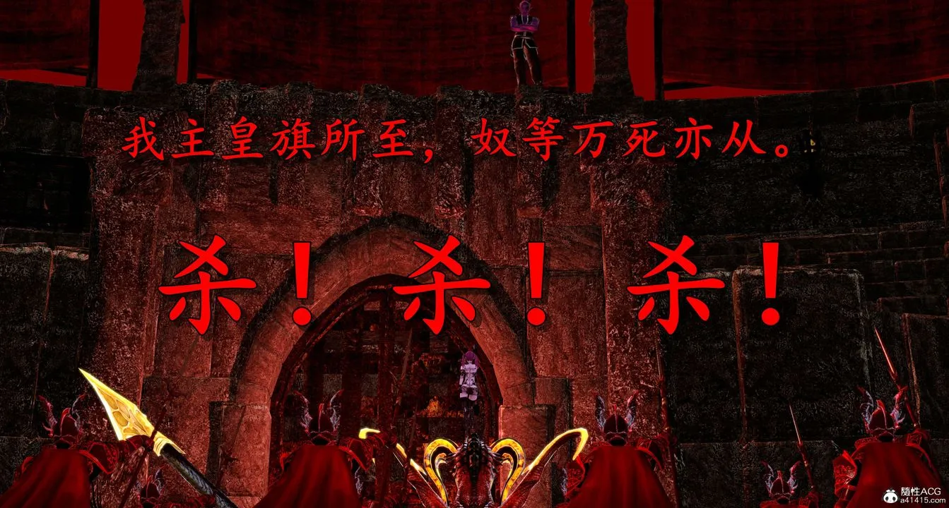 [3D]奴役三界 - 第06话 - page 69