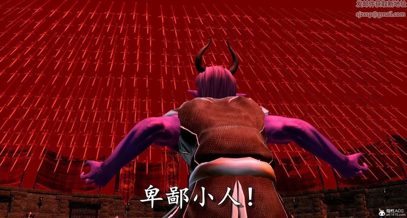 [3D]奴役三界 - 第06话 - page 74