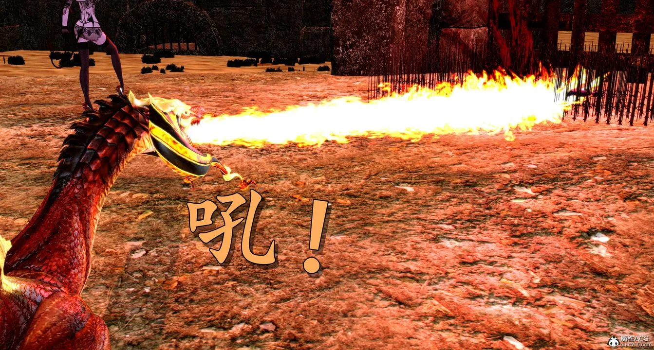 [3D]奴役三界 - 第06话 - page 77