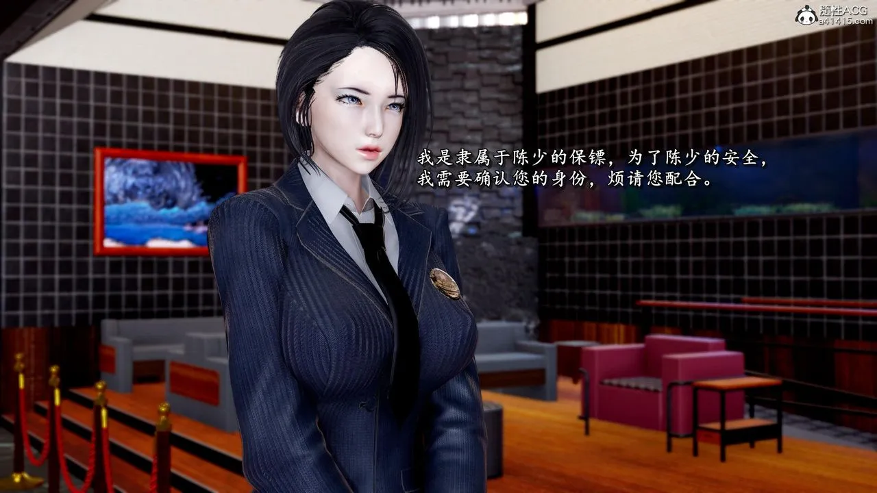 [3D]奴役三界 - 第35话 - page 53