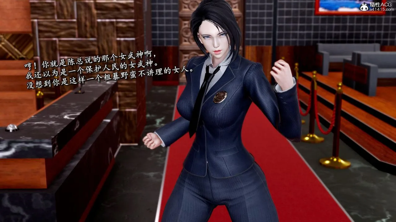 [3D]奴役三界 - 第35话 - page 59