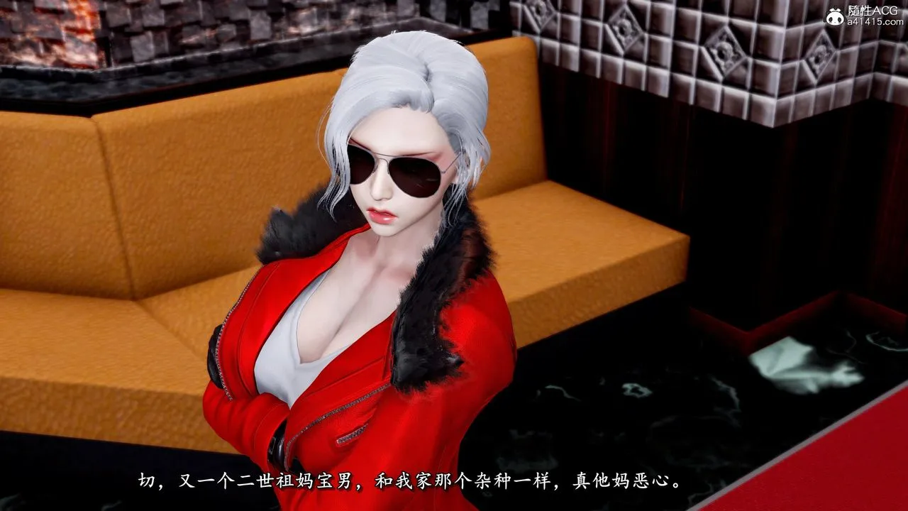 [3D]奴役三界 - 第35话 - page 63