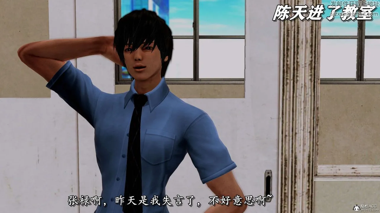 [3D]奴役三界 - 第04话 - page 50