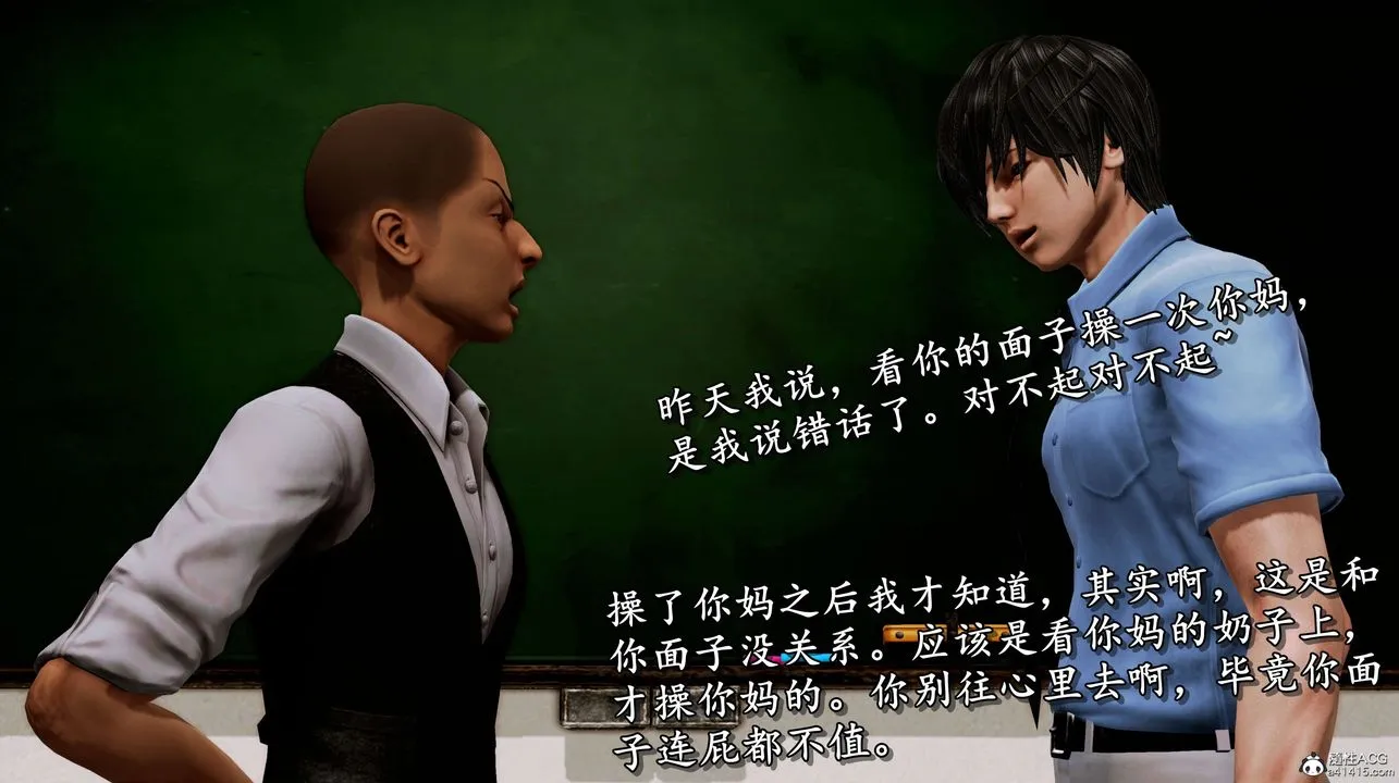 [3D]奴役三界 - 第04话 - page 52