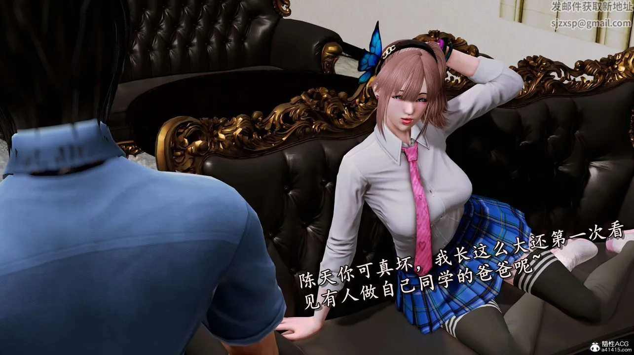 [3D]奴役三界 - 第04话 - page 57