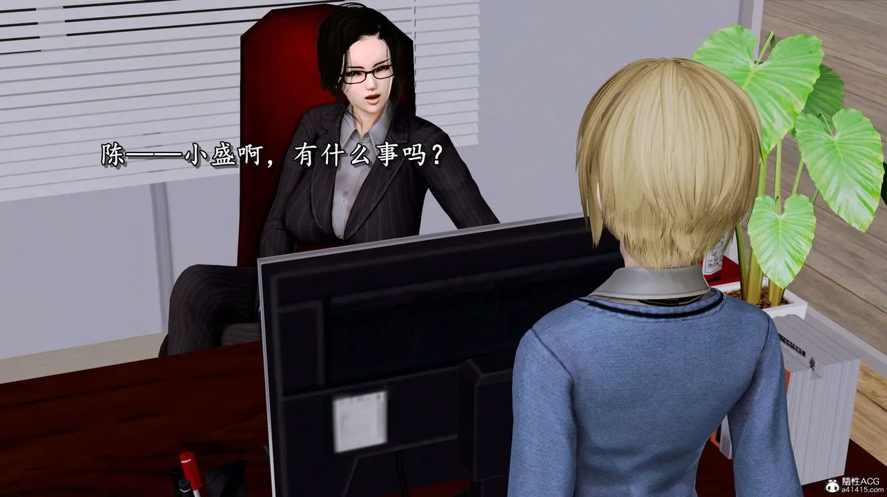 [3D]奴役三界 - 第04话 - page 63